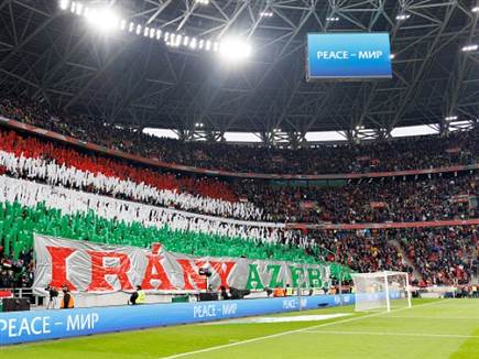 האצטדיון במשחק של נבחרת הונגריה (צילום: ספורט 5)