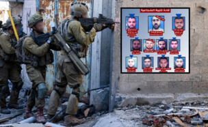 כוחות ברצועה, מפקדי שטח בחמאס (צילום: דובר צה"ל)
