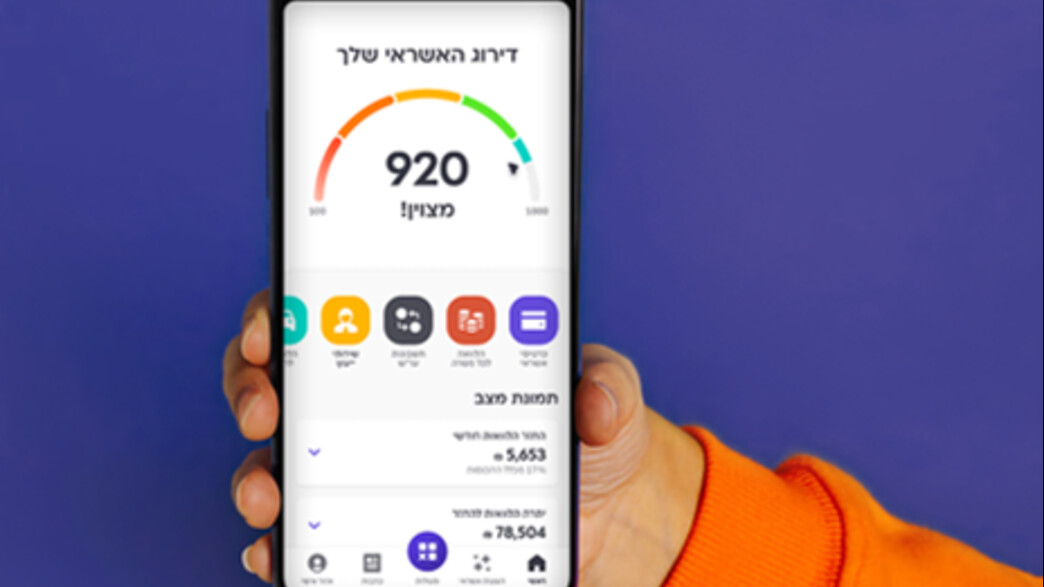 קפטן קרדיט קפטן קרדיט