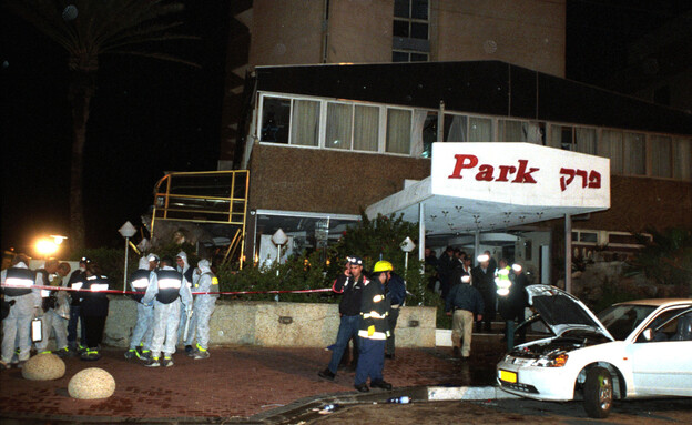 פיגוע במלון פארק נתניה (צילום: Photo by Flash90)