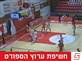 sportFive1336384 (צילום: ספורט 5)