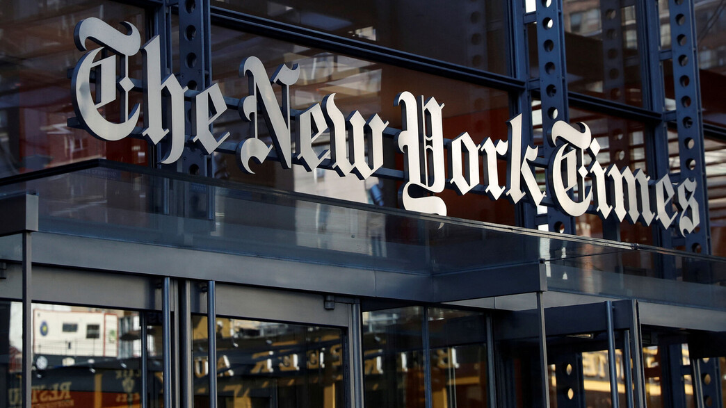 בניין עיתון הניו יורק טיימס בניין עיתון הניו יורק טיימס
