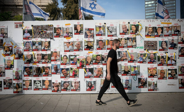 תמונות החטופים ב"כיכר החטופים" בתל אביב, 7.12 (צילום: מרים אלסטר, פלאש 90)