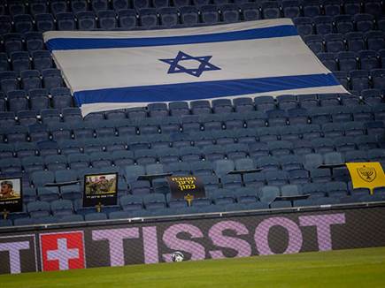 (בית“ר ירושלים, רשמי)