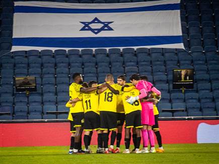 (בית“ר ירושלים, רשמי)