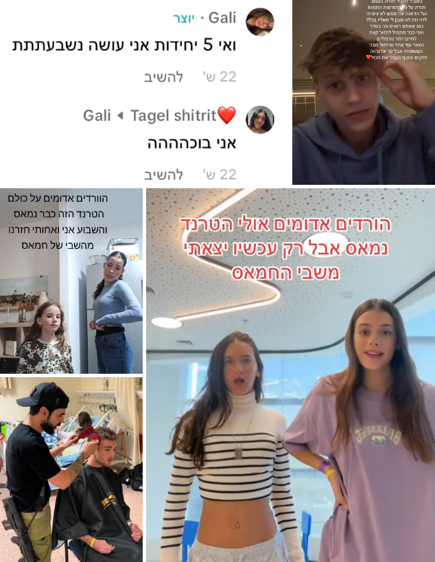 החטופים ששוחררו בטיקטוק (צילום: טיקטוק)