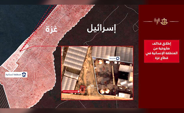 חמאס ירה את מטח הרקטות למרכז הארץ אתמול מהאזור ההו (צילום: דובר צה"ל)