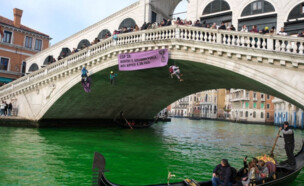 ונציה ירוק איכות הסביבה