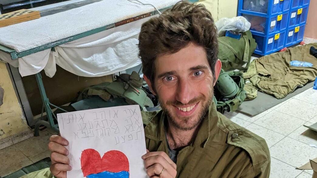 רס"ם במיל' איתי פרי ז"ל