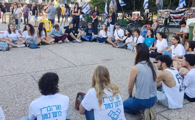 מכינת בינ"ה מחזקת את משפחות החטופים בתל אביב (צילום: מכינת בינ"ה)