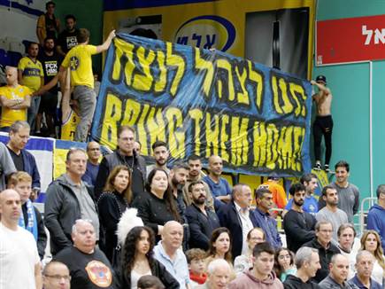 אוהדים באולם היובל (אלן שיבר)