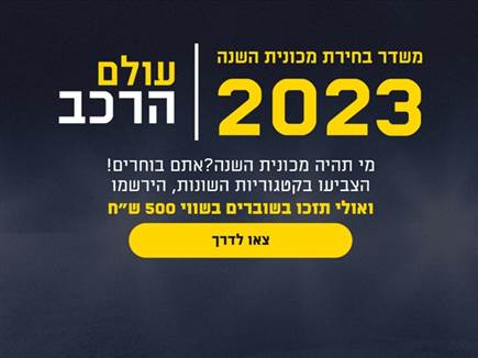 sportFive1338152 (צילום: ספורט 5)