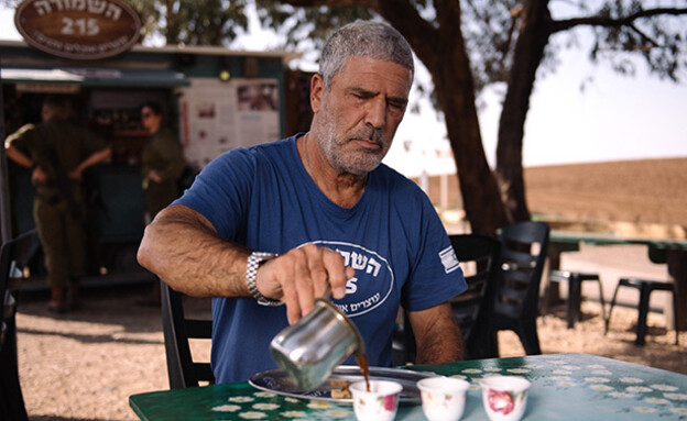 נספרסו נותנים תקווה 3