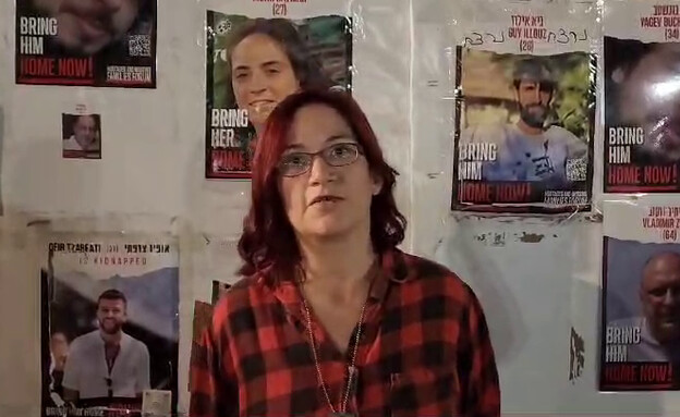 רימון קירשט