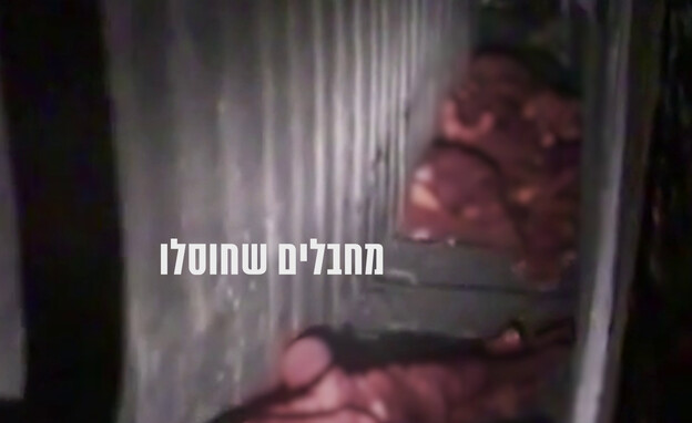 מחבלי חמאס חוסלו בתוך מנהרות הטרור (צילום: דובר צה