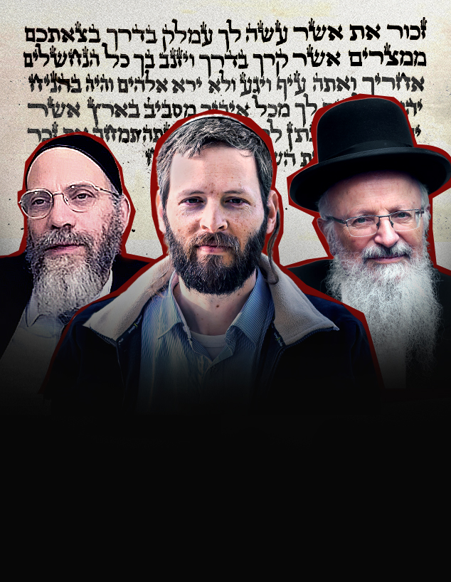 הרבנים משה רט, שמואל אליהו ואברהים הלוי (צילום: עיצוב סטודיו keshet digital)