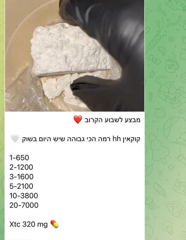 מחירון קוקאין ו-MDMA בטלגרם