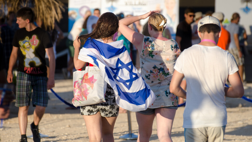 דגל ישראל (צילום: shutterstock | Lerner Vadim)