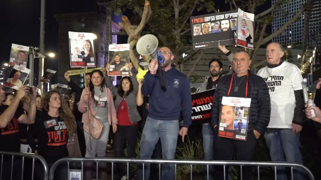 משפחות החטופים מחוץ לבסיס הקרייה