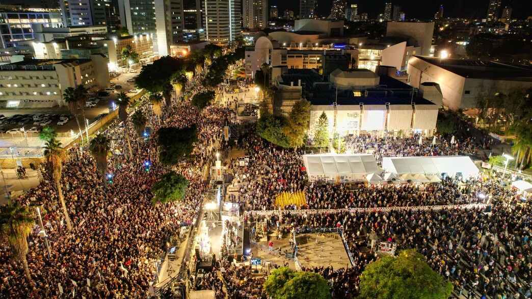 עצרת החטופים בכיכר החטופים