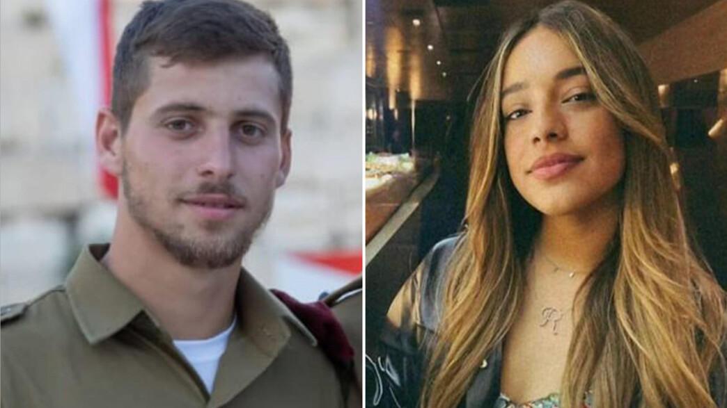 רז מזרחי ז"ל, ליאב אלוש ז"ל