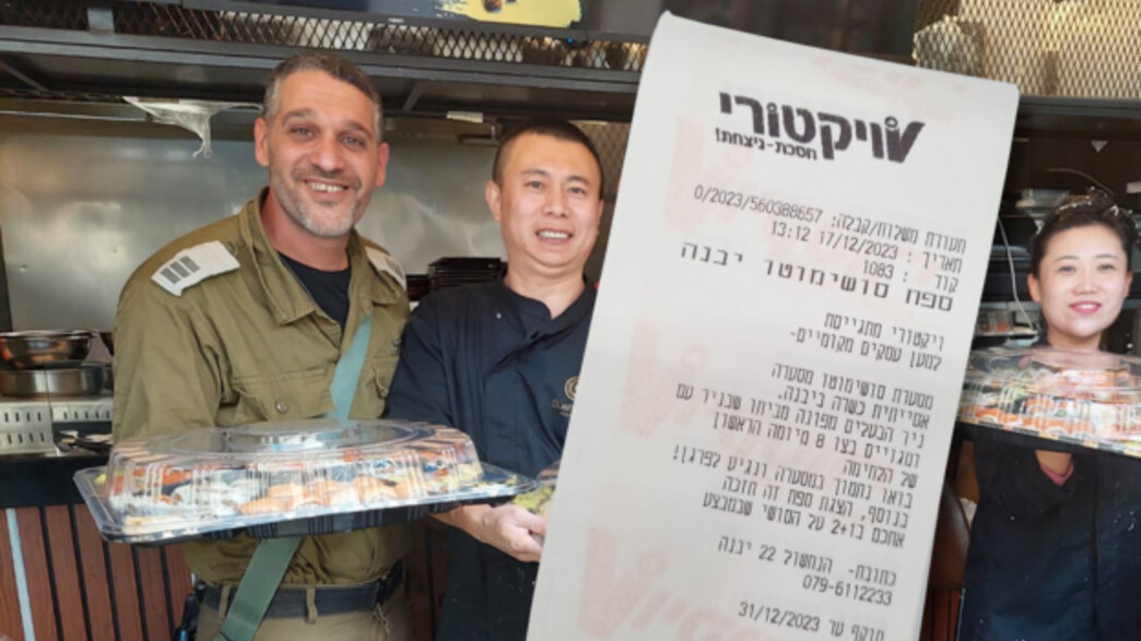 ויקטורי מילואימניקים