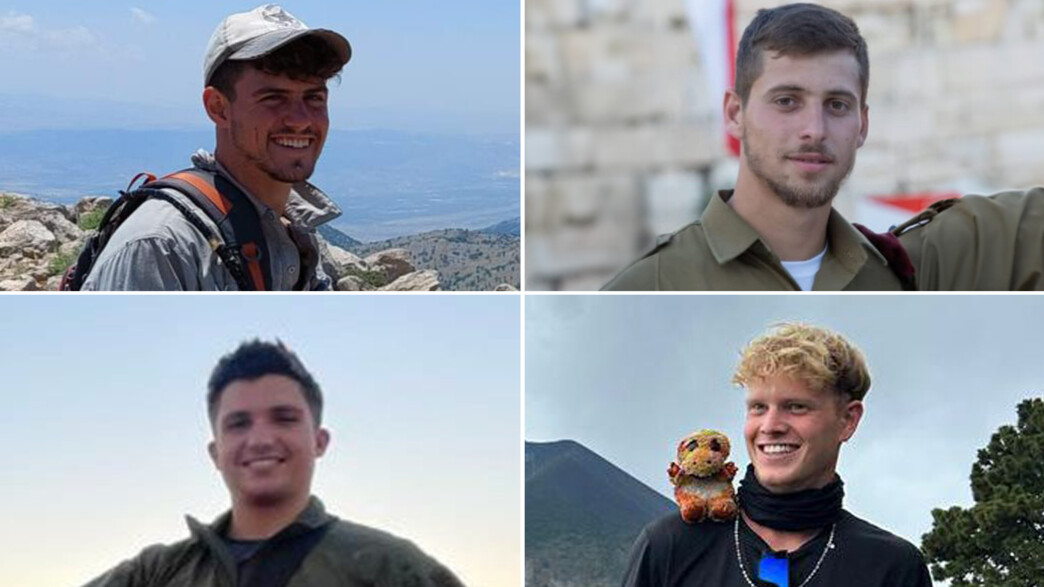 ליאב אלוש, איתן נאה, טל פיליבה, אוריה באייר ליאב אלוש, איתן נאה, טל פיליבה, אוריה באייר