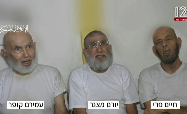 יורם מצגר, חיים פרי, עמירם קופר