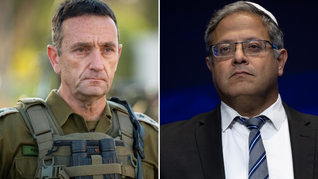 הרצי הלוי, איתמר בן גביר הרצי הלוי, איתמר בן גביר