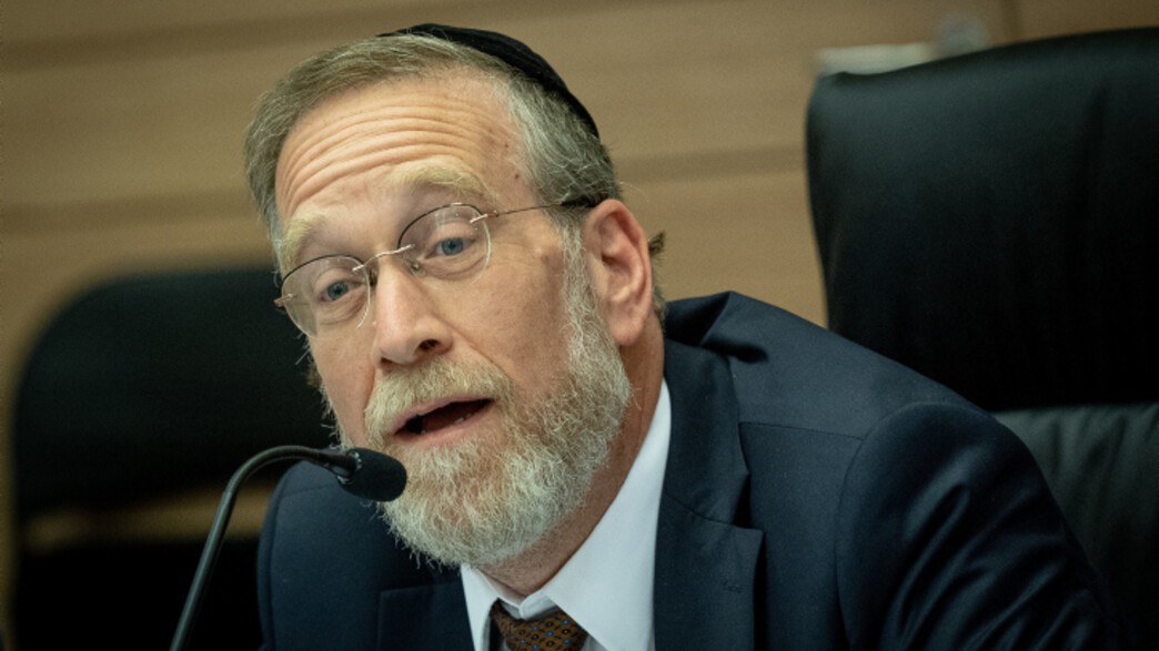 יצחק פינדרוס יצחק פינדרוס