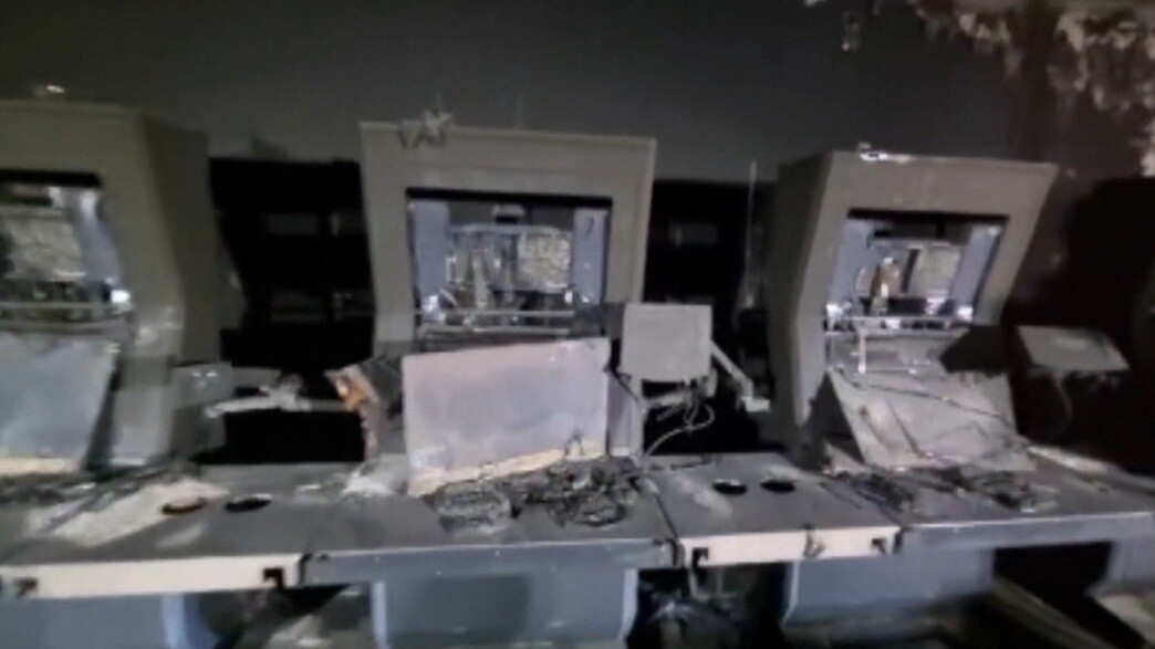 תיעוד ראשון מהחמ"ל השרוף