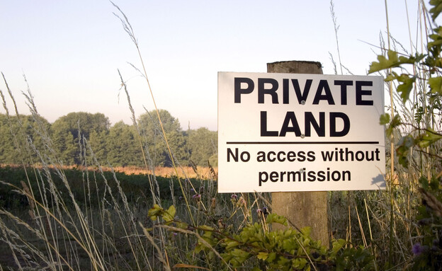 שלט שטח פרטי, רכוש פרטי (צילום: Graham Corney, SHUTTERSTOCK)