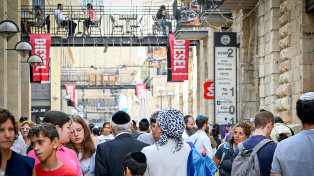 קניון ממילא 