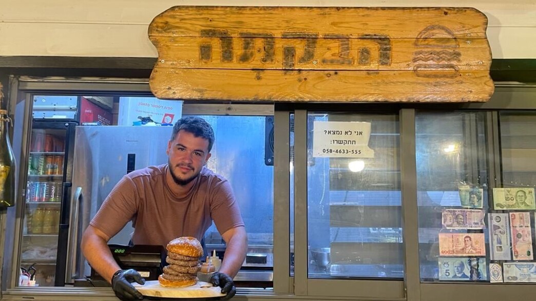 פודטראק הבקתה פודטראק הבקתה