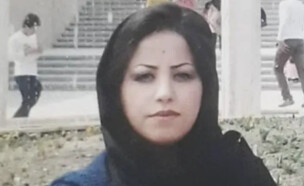 סמירה סבזיאן, נתלתה באיראן בגין רצח של גבר, שלו נישאה בגיל 15 (צילום: מתוך הרשתות החברתיות לפי סעיף 27א' לחוק זכויות יוצרים)