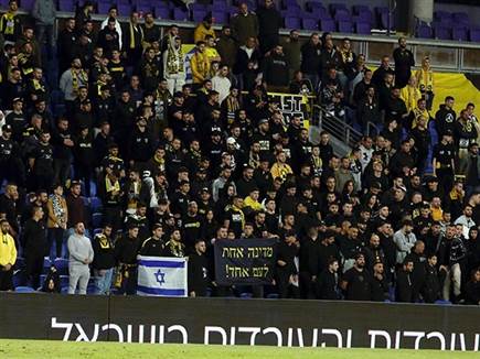 וכשהקהל בשני היציעים חוזר (צילום: אלן שיבר)