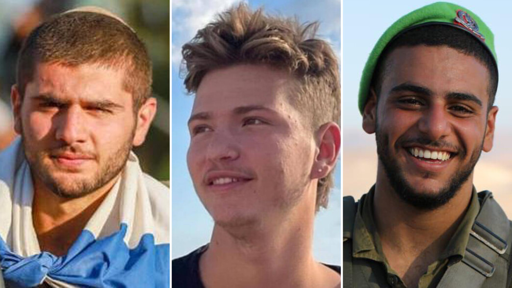 לביא גיהסי ז"ל, עומרי שורץ ז"ל, יעקב אליאן ז"ל לביא גיהסי ז"ל, עומרי שורץ ז"ל, יעקב אליאן ז"ל