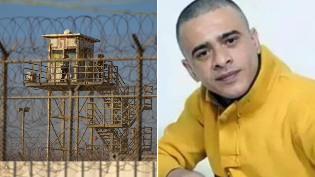 תאיר אבו עטב, כלא קציעות