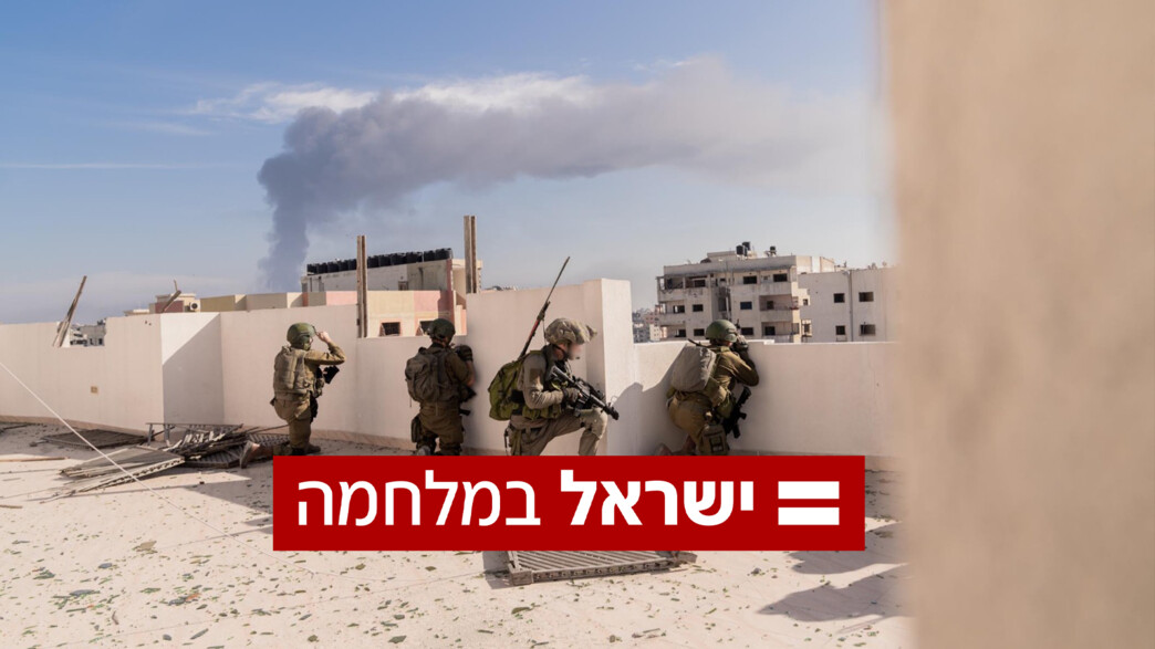 ישראל במלחמה, חרבות ברזל