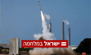 ישראל במלחמה, חרבות ברזל (צילום: רויטרס)