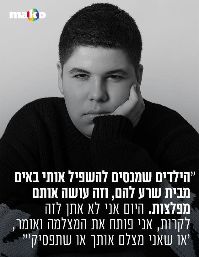 אורן להב (צילום: רן יחזקאל)