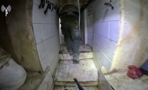 כוחות יהל"ם נכנסים למנהרה (צילום: דובר צה"ל)