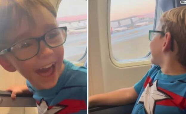ילד מתלהב בטיסה