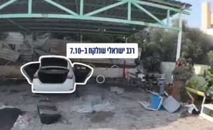 תיעוד ממרחב ביה"ח האינדונזי שבו אותר הרכב (צילום: דובר צה"ל)