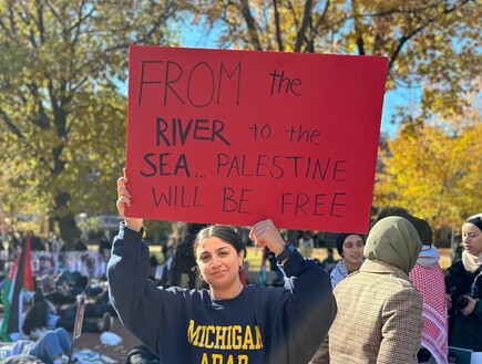 הפגנות פרו-פלסטיניות באוניברסיטת מישיגן