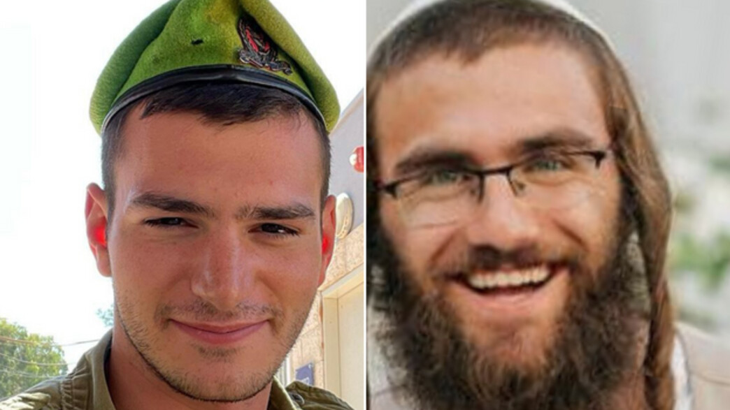 לובר וגיטרץ ז"ל לובר וגיטרץ ז"ל