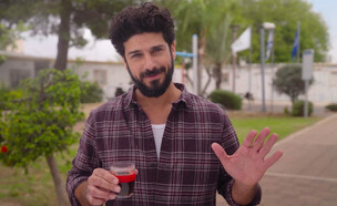 מצדיעים לכיתות הכוננות (צילום: קשת 12)