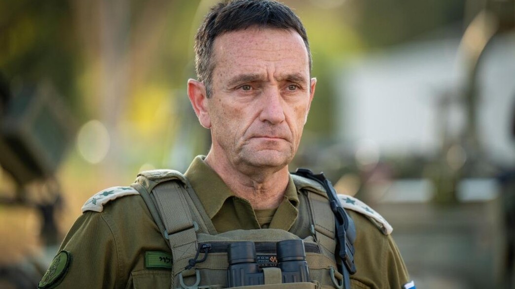 הרמטכל הרצי הלוי הרמטכל הרצי הלוי