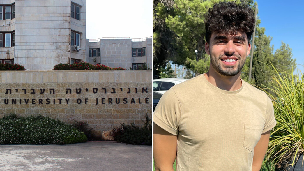 הראל קליינר, סטודנט באוניברסיטה העברית