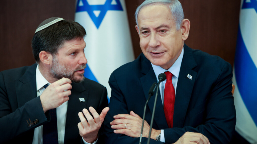 נתניהו וסמוטריץ'